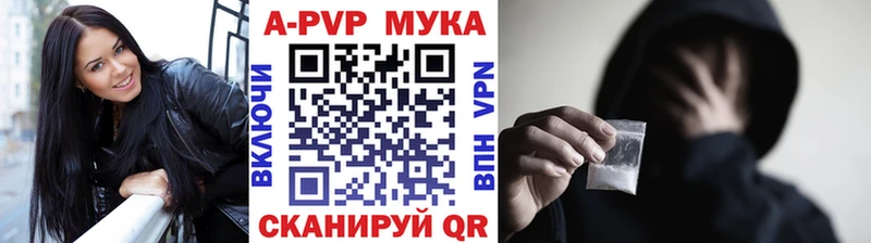Наркотические вещества Кораблино Конопля  БУТИРАТ  A PVP  ГАШ  Меф мяу мяу 