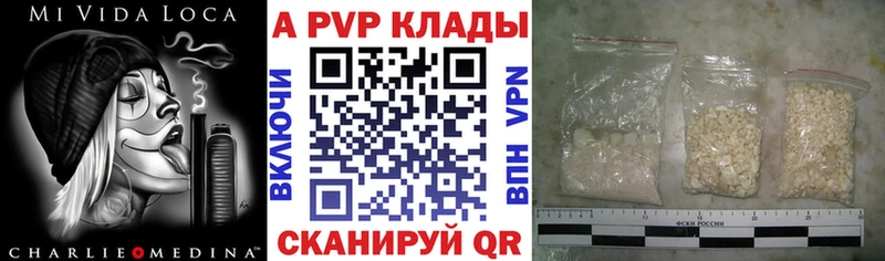 Alpha-PVP VHQ blacksprut Кораблино