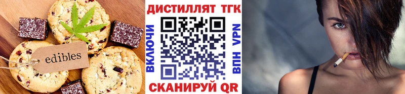 кракен вход  купить наркоту  Кораблино  Печенье с ТГК марихуана 