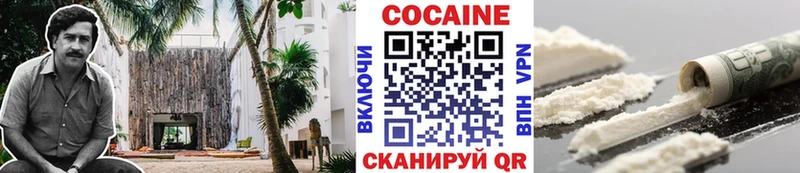 ОМГ ОМГ рабочий сайт Кораблино COCAIN Боливия
