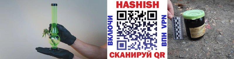 Гашиш hashish  купить наркотики цена  Кораблино 
