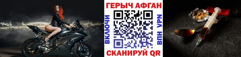 OMG онион  Кораблино  Героин Heroin  купить наркотики сайты 