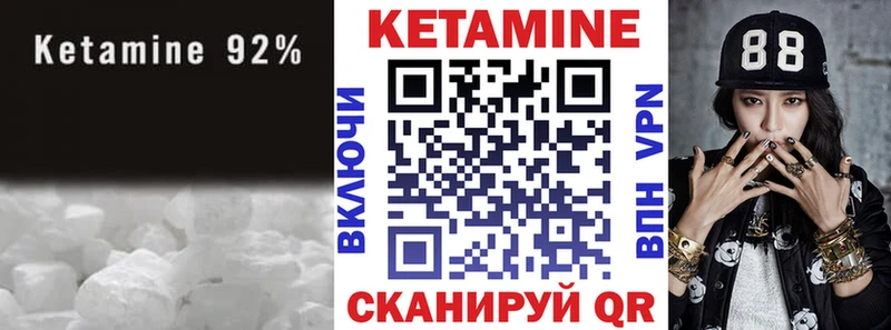 блэк спрут маркетплейс  Кораблино  Кетамин ketamine 