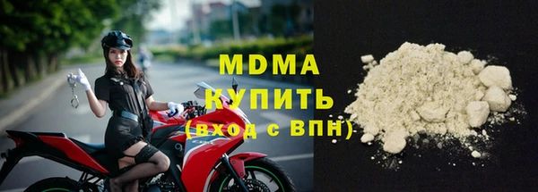 мет Абаза