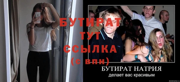 ешки Абдулино