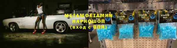 мет Абаза