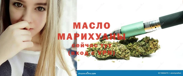 дистиллят марихуана Алексеевка
