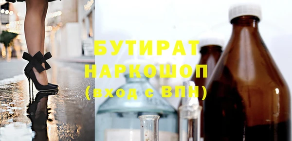 ешки Абдулино