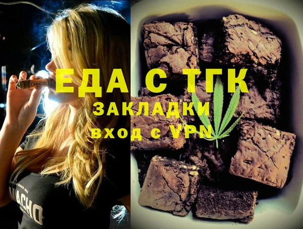 мескалин Абинск