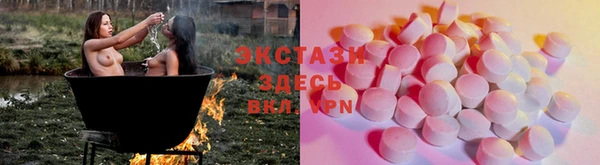 соль ск Сафоново