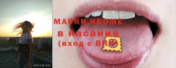 мет Абаза