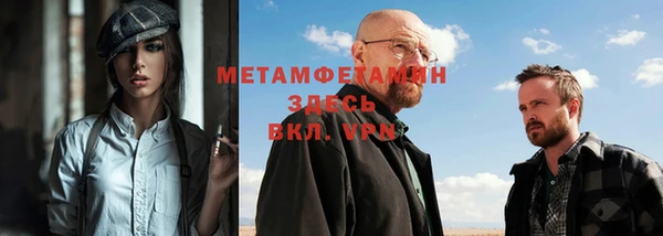 мет Абаза