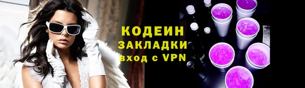 мет Абаза