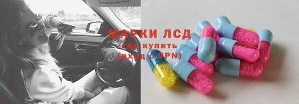 дистиллят марихуана Алексеевка