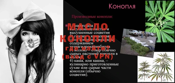 дистиллят марихуана Алексеевка