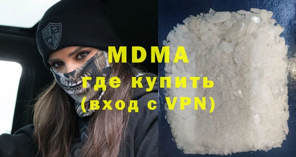 мет Абаза