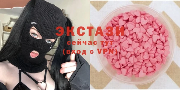 мескалин Абинск
