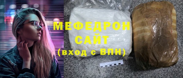 мет Абаза