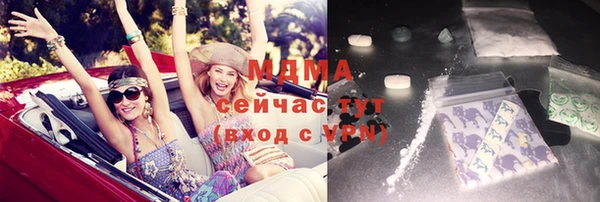 мескалин Абинск