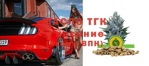 дистиллят марихуана Алексеевка