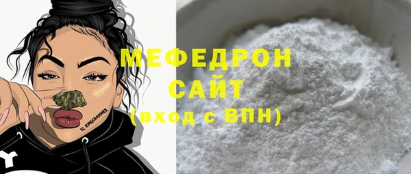 мет Абаза