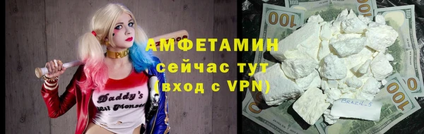 мескалин Абинск