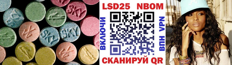 Лсд 25 экстази кислота  Кораблино 