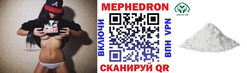 Мефедрон кристаллы закладка Кораблино