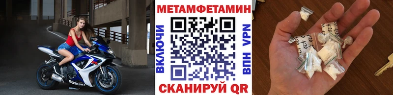 МЕТАМФЕТАМИН пудра Кораблино