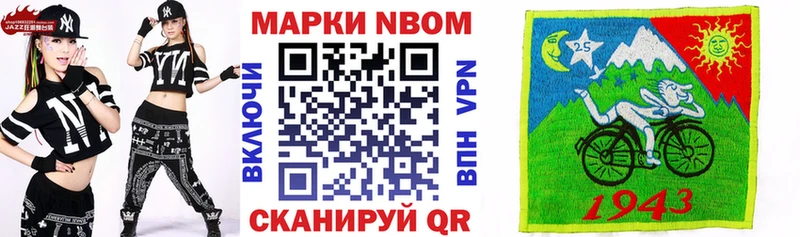 купить  сайты  Кораблино  MEGA   Марки N-bome 1500мкг 
