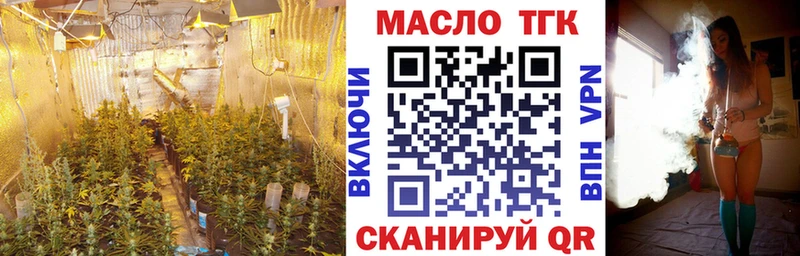 Дистиллят ТГК жижа  Кораблино 